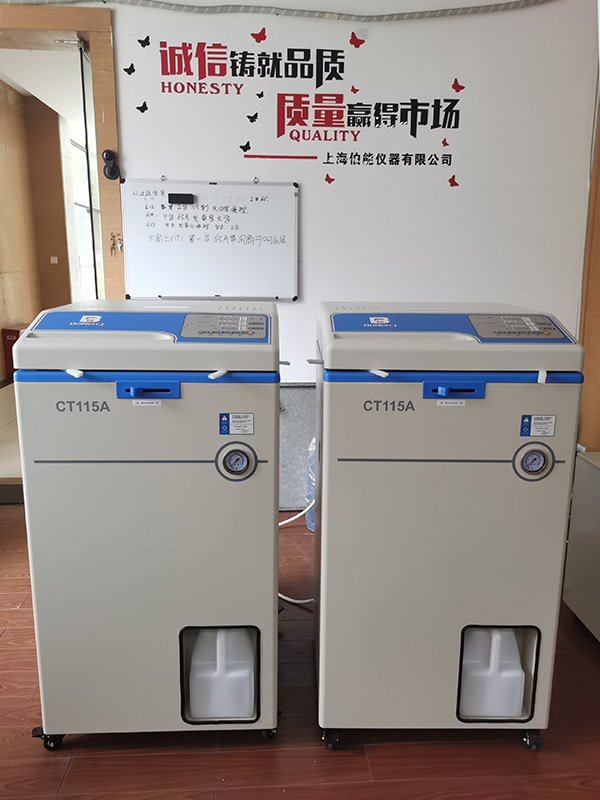 广西疾控采购6台灭菌锅用于检测病毒灭菌(图2) 广西疾控采购6台灭菌锅用于检测病毒灭菌(图2)