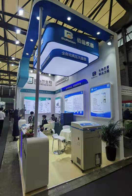 伯能仪器参展第十届慕尼黑上海分析生化展(图1) 伯能仪器参展第十届慕尼黑上海分析生化展(图1)