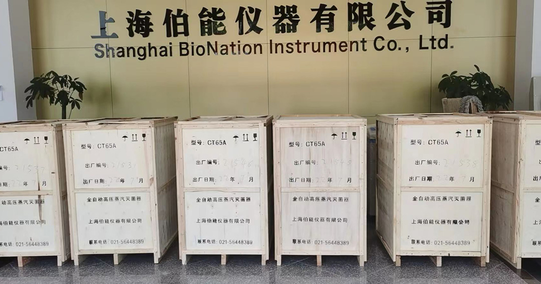 战高温斗酷暑,为某省疾控紧急运送一批高压灭菌器(图1) 战高温斗酷暑,为某省疾控紧急运送一批高压灭菌器(图1)