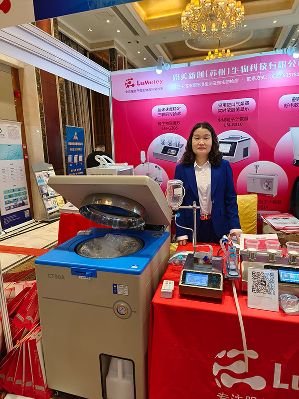 伯能灭菌器参展广州市仪器行业协会年会暨(图3) 伯能灭菌器参展广州市仪器行业协会年会暨(图3)