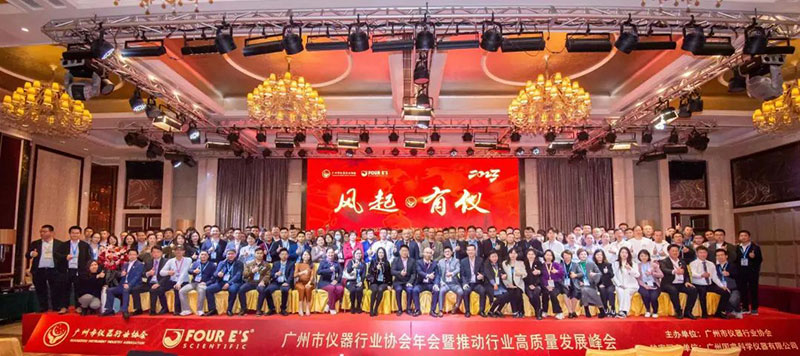 伯能灭菌器参展广州市仪器行业协会年会暨(图4) 伯能灭菌器参展广州市仪器行业协会年会暨(图4)