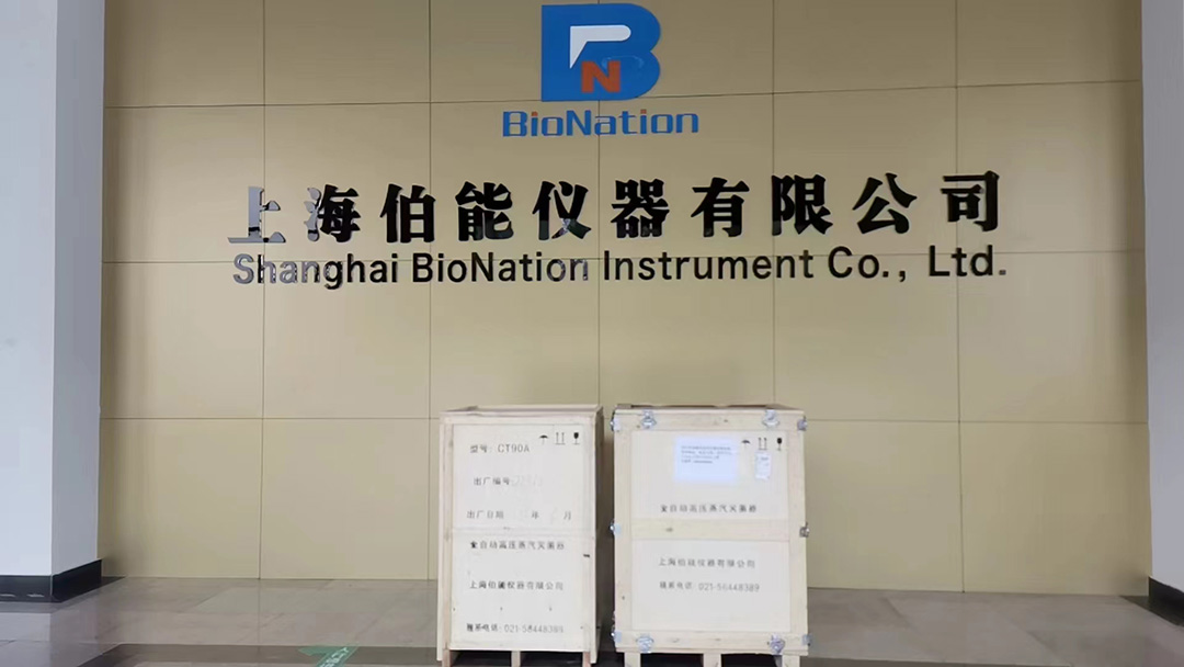 二台CT90A灭菌器发往成都某某生物制药企业(图1) 二台CT90A灭菌器发往成都某某生物制药企业(图1)