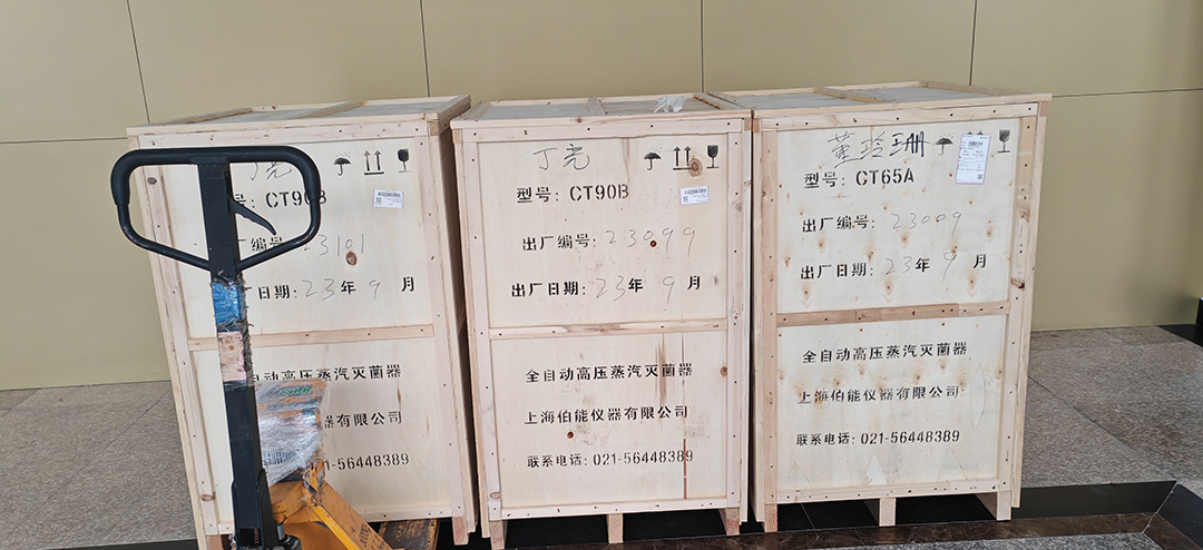 三台90A用于江苏某生物制药公司 三台90A用于江苏某生物制药公司